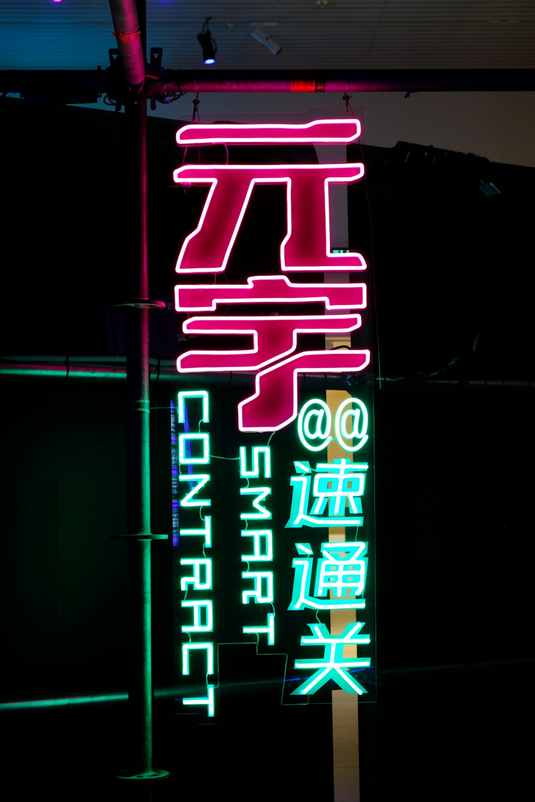 Led Neon Sign